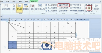 wps文字如何制作课程表 WPS怎样制作课程表 软件办公 第2张