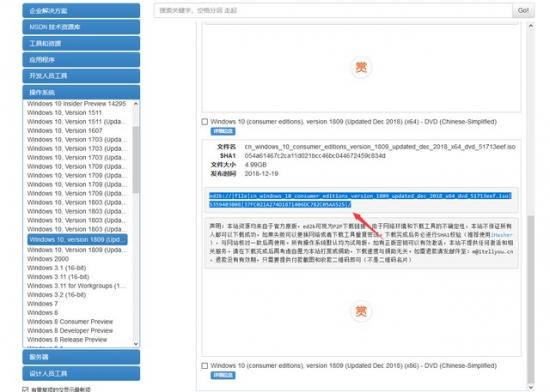 重装win10方法 win10系统怎么重装win10 系统教程 第6张