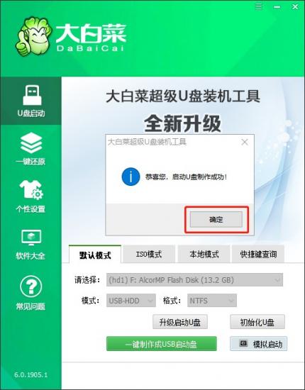 重装win10方法 win10系统怎么重装win10 系统教程 第10张