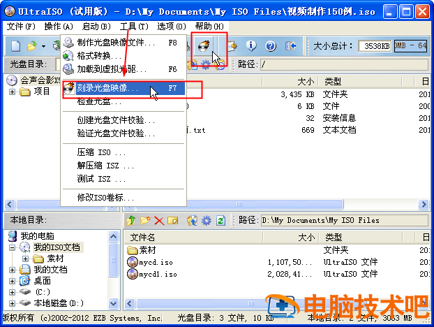 重装win10方法 win10系统怎么重装win10 系统教程 第14张