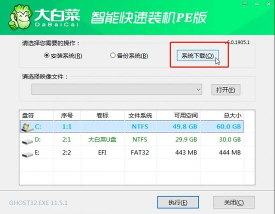 重装win10方法 win10系统怎么重装win10 系统教程 第32张