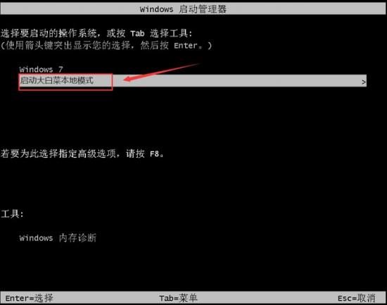 重装win10方法 win10系统怎么重装win10 系统教程 第34张