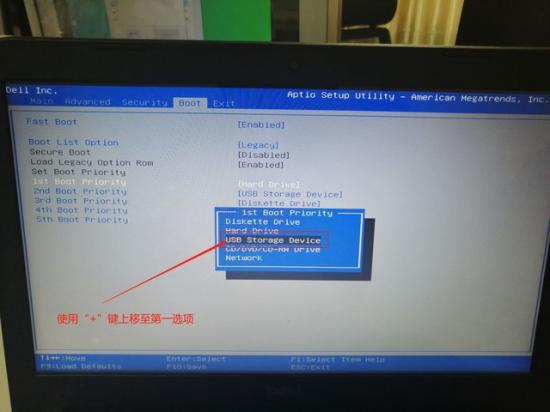 重装win10方法 win10系统怎么重装win10 系统教程 第25张