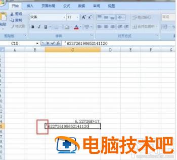 excel2016怎么完整显示超长数值 excel里长数字怎么显示为全数字 软件办公 第3张