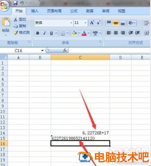 excel2016怎么完整显示超长数值 excel里长数字怎么显示为全数字 软件办公 第4张