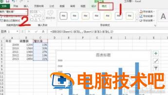 excel2016中怎么添加次坐标轴 excel2013次坐标轴怎么添加 软件办公 第2张