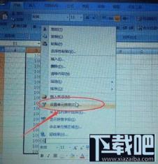 excel2016设置万元为单位怎么操作 excel表格怎么设置万元为单位 软件办公 第5张