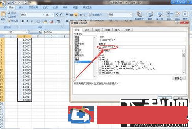 excel2016设置万元为单位怎么操作 excel表格怎么设置万元为单位 软件办公 第8张