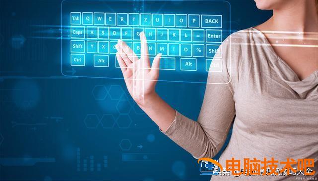 win7怎么开启特殊键盘 win7怎么打开自带键盘 系统教程 第3张