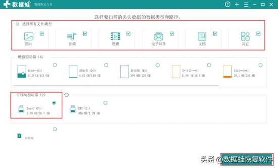 用优盘恢复win7系统 win7系统恢复盘怎么用 系统教程 第3张