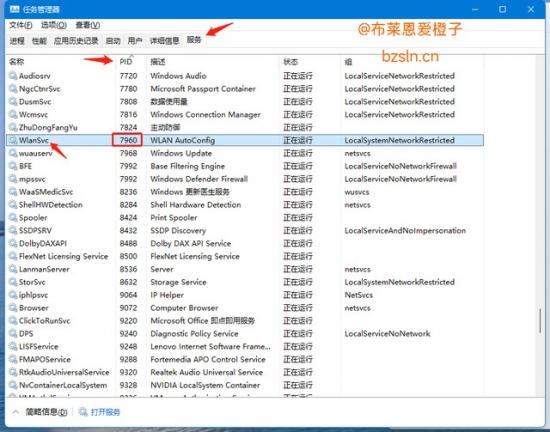 软件无响应电脑 电脑上软件无响应 系统教程 第6张