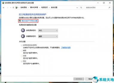 win10如何设置电脑休眠时间 win10怎么设置电脑休眠时间 系统教程 第3张