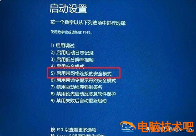 u盘必须用电脑吗 电脑做系统必须要U盘么 系统教程 第6张