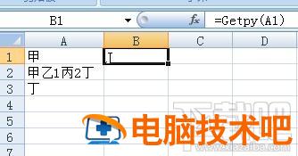 Excel2016提取汉字首字母怎么操作 excel中获取汉字首字母 软件办公 第4张