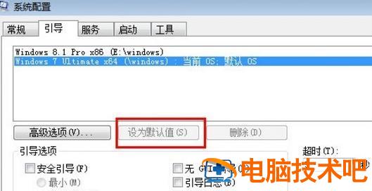 切换win10账户登录界面 win10登陆界面切换账户 系统教程 第3张