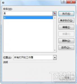 Excel2013中不能保存VBA怎么办 vba excel保存 软件办公 第5张