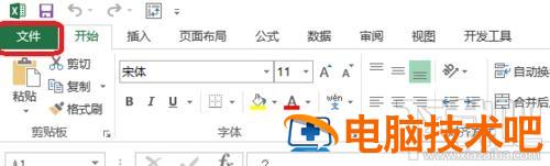 Excel2013中不能保存VBA怎么办 vba excel保存 软件办公 第6张