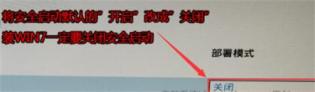 联想win11如何进入bios界面 联想笔记本怎么进入bios设置界面win10 系统教程 第2张