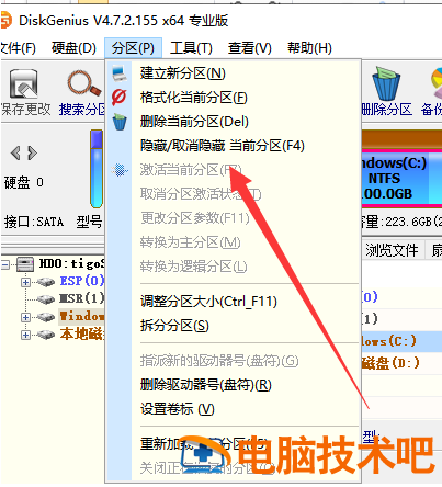 不识别硬盘修复工具 硬盘不认盘用什么工具修复 系统教程 第9张