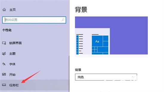 win10输入法隐藏了如何恢复 win10输入法消失怎么恢复 电脑技术 第3张