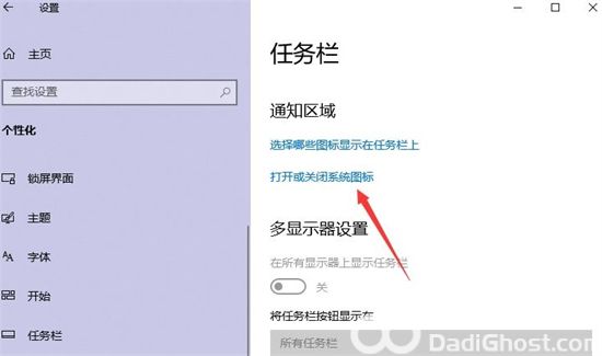 win10输入法隐藏了如何恢复 win10输入法消失怎么恢复 电脑技术 第4张