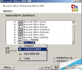 excel2013可用资源不足怎么解决 excel可用资源不足 怎么解决 软件办公 第4张