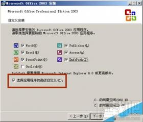 excel2013可用资源不足怎么解决 excel可用资源不足 怎么解决 软件办公 第2张