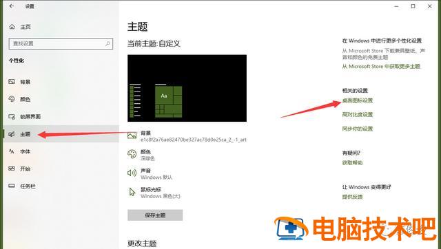 iso刻录到u盘制作工具 iso刻录软件u盘 系统教程 第17张