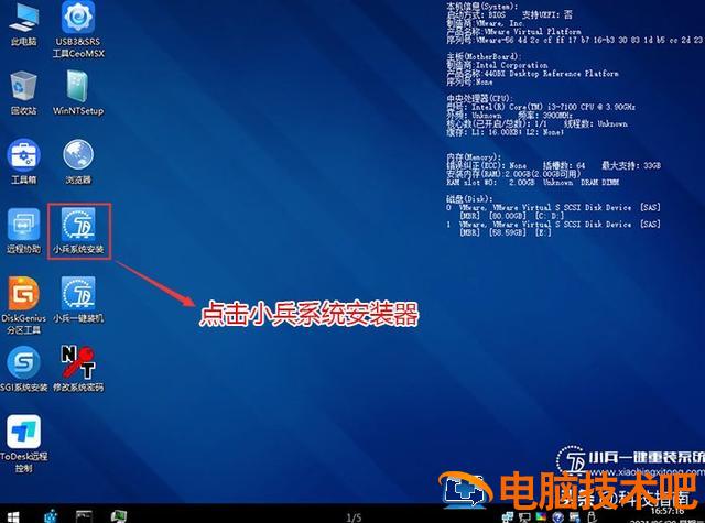 win7卡在安装windows失败 win7安装卡死在驱动安装 系统教程 第4张