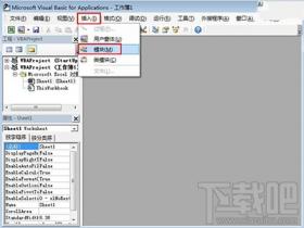 Excel2013工作表保护密码忘记怎么办 受密码保护的excel表格忘记密码怎么办 软件办公 第2张