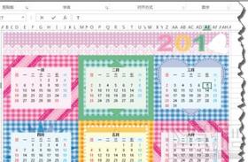 excel2013日历怎么制作 2003Excel表格如何制作日历 软件办公 第4张