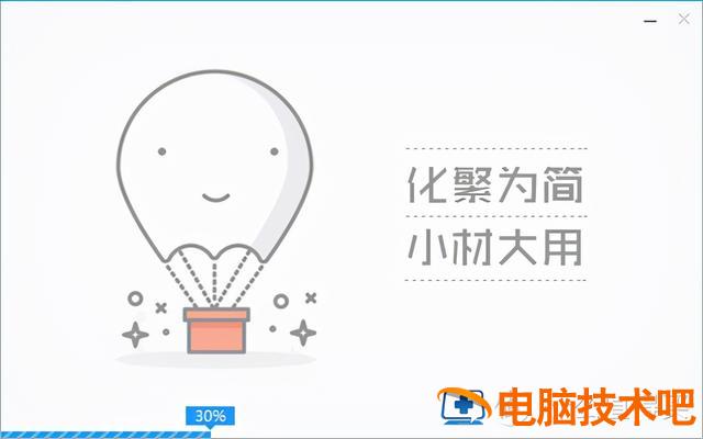 怎么从u盘启动器找登陆账户 u盘启动盘怎么使用登录电脑 系统教程 第20张