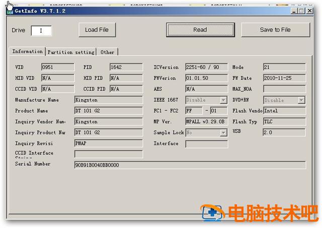 u盘量产要求有什么用 u盘量产是什么意思 U盘量产小常识 系统教程 第5张