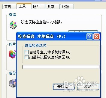 u盘中毒文件被隐藏了如何处理 u盘中毒如何恢复被隐藏文件 电脑技术 第2张