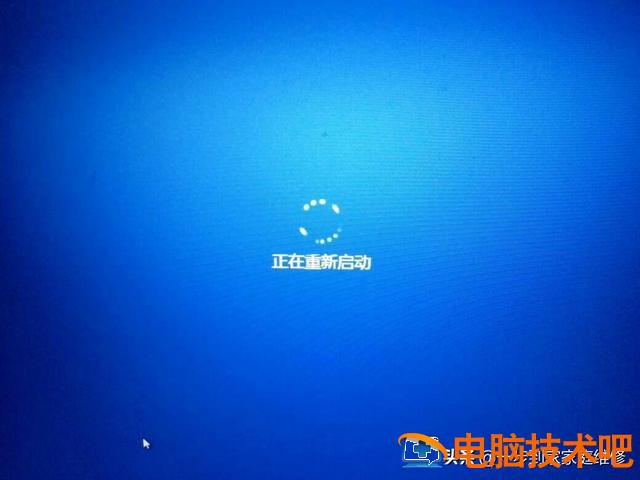 电脑win10屏幕一直转圈 win10电脑一直转圈怎么办 系统教程 第7张