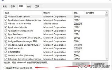 电脑win10屏幕一直转圈 win10电脑一直转圈怎么办 系统教程 第6张