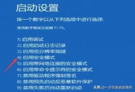 电脑win10屏幕一直转圈 win10电脑一直转圈怎么办 系统教程 第3张