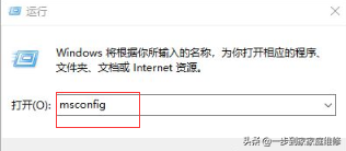 电脑win10屏幕一直转圈 win10电脑一直转圈怎么办 系统教程 第4张