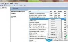 office2013怎么解决闪退 office2013打开后闪退 软件办公 第2张