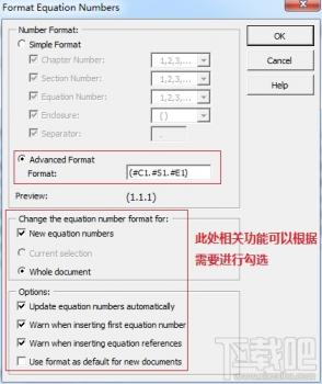 MathType公式编号格式的方法 软件办公 第3张