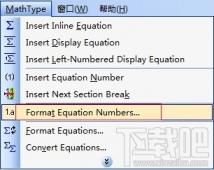 MathType公式编号格式的方法 软件办公 第2张