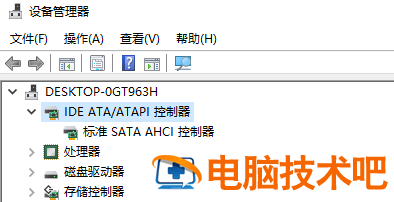 win10加载ahci win10加载信息流出现问题 系统教程 第7张