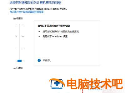 华硕win10开机假死转圈圈怎么办 笔记本win10开机假死转圈圈 系统教程 第3张