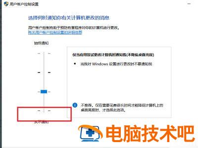 华硕win10开机假死转圈圈怎么办 笔记本win10开机假死转圈圈 系统教程 第2张