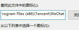 win11桌面图标变成白色文件怎么恢复 电脑图标变成白色文件win 10 电脑技术 第3张