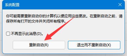 win10如何删除360safe文件夹 win10彻底删除360文件 电脑技术 第3张