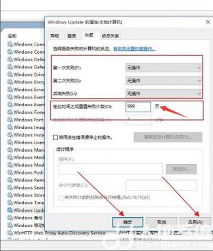 联想笔记本windows10更新一直重启卡在30%怎么办 联想电脑一直在更新 win 10 系统教程 第5张