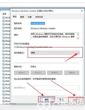 联想笔记本windows10更新一直重启卡在30%怎么办 联想电脑一直在更新 win 10 系统教程 第2张