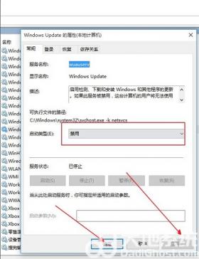 联想笔记本windows10更新一直重启卡在30%怎么办 联想电脑一直在更新 win 10 系统教程 第4张