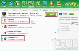 office2013安装出错怎么办 office2010安装出错怎么办 软件办公 第3张